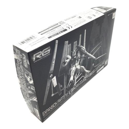BANDAI (バンダイ) RG 1/144 νガンダム用 ダブルフィンファンネル拡張ユニット ガンプラ