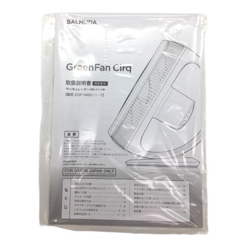 BALMUDA (バルミューダ) GreenFan Cirq サーキュレーター EGF-3400