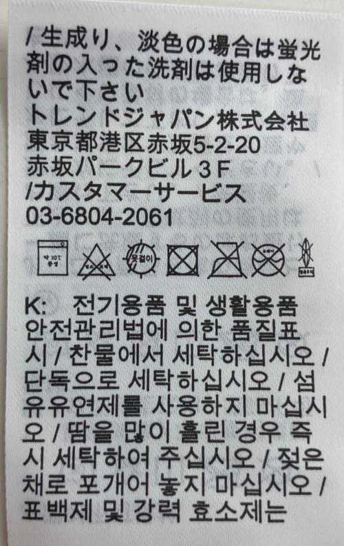 NIKE(ナイキ) 浦和レッズ 百年構想リーグ ホーム II0398-614　サッカーユニフォーム レッド サイズ:M