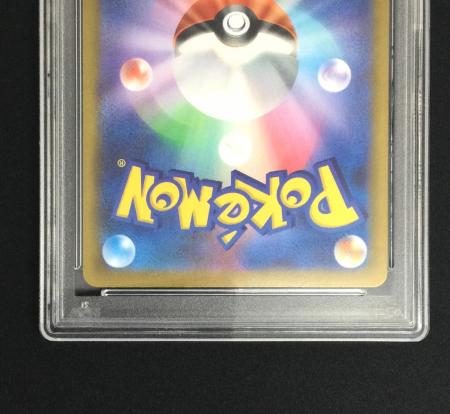 ニンフィアVMAX ポケモンカード 232/184 CSR GEM MT 10＝PSA10