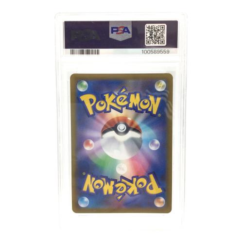 ニンフィアVMAX ポケモンカード 232/184 CSR GEM MT 10＝PSA10