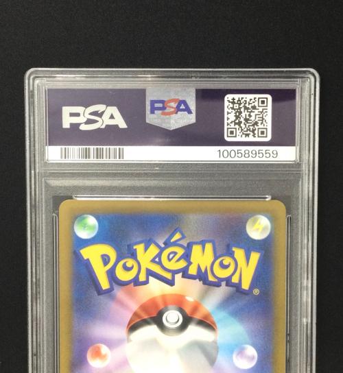 ニンフィアVMAX ポケモンカード 232/184 CSR GEM MT 10＝PSA10