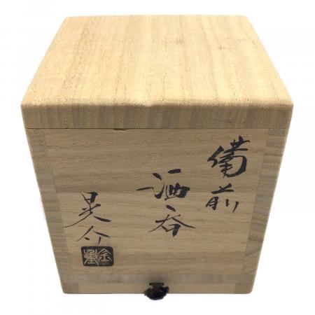 備前焼(ビゼンヤキ) ぐい呑み 金重晃介｜トレファクONLINE