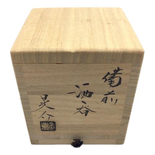 備前焼(ビゼンヤキ) ぐい呑み 金重晃介