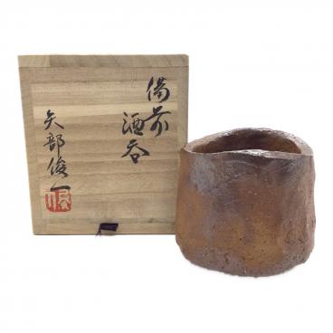 備前焼 (ビゼンヤキ) 徳利 中村六郎｜トレファクONLINE