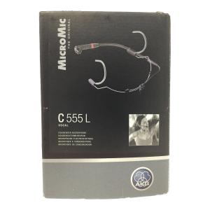 AKG (アーカーゲー) Micro Mic ヘッドセットマイク C555L