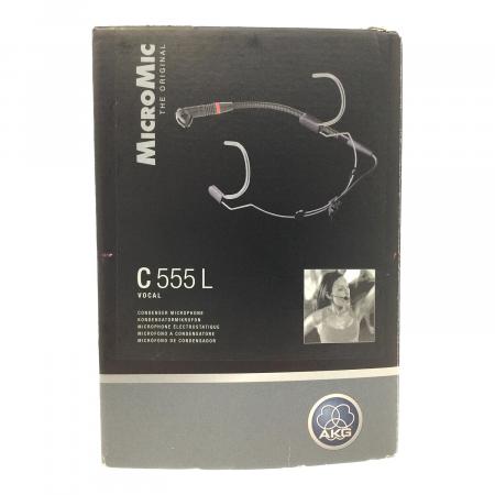 AKG (アーカーゲー) Micro Mic ヘッドセットマイク C555L｜トレファク