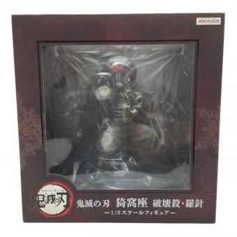 鬼滅の刃 (キメツノヤイバ) フィギュア