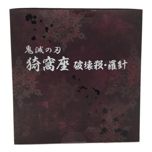 鬼滅の刃 (キメツノヤイバ) フィギュア