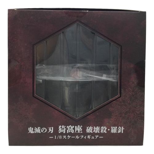 鬼滅の刃 (キメツノヤイバ) フィギュア