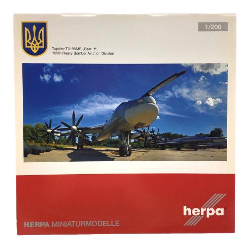 herpa (ヘルパ)　1/200 ツポレフ TU-95MS ベアH ウクライナ空軍 第106重爆撃機師団 模型