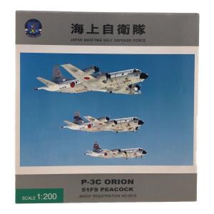 全日空商事(ゼンニックウショウジ) 1/200 海上自衛隊 P-3C #5019 ハイビジ 厚木 51FS ピーコック マークつき 完成品模型