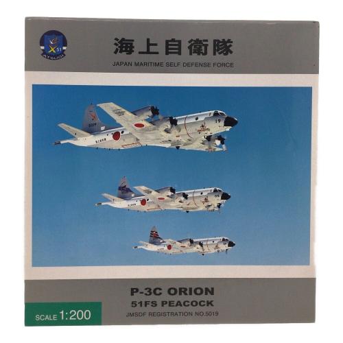 全日空商事(ゼンニックウショウジ) 1/200 海上自衛隊 P-3C #5019 ハイビジ 厚木 51FS ピーコック マークつき 完成品模型