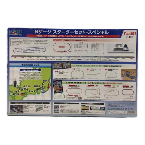 KATO(カトー) Nゲージ 0系2000番台「東海道新幹線開業50周年記念」スターターセットスペシャル