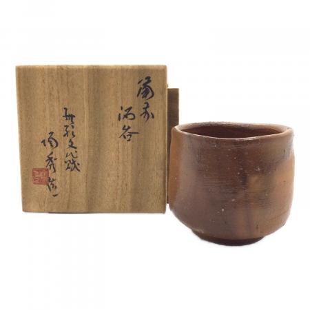 備前焼 (ビゼンヤキ) 酒呑 山本陶秀｜トレファクONLINE
