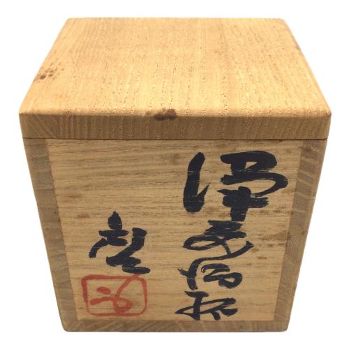 備前焼 (ビゼンヤキ) ぐい呑み 藤原啓
