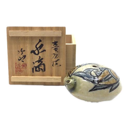 壺屋焼 (ツボヤヤキ) 魚文水滴 金城次郎