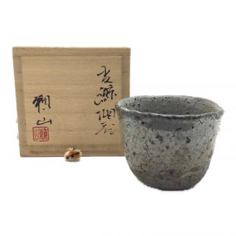 唐津焼 (カラツヤキ) ぐい呑み 安永頼山