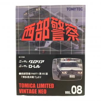 TOMYTEC (トミーテック) トミカリミテッドヴィンテージネオ VOL.08 ニッサン グロリア・ローレル 西部警察 ミニカー