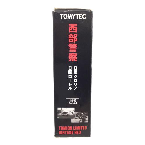 TOMYTEC (トミーテック) トミカリミテッドヴィンテージネオ VOL.08 ニッサン グロリア・ローレル 西部警察 ミニカー