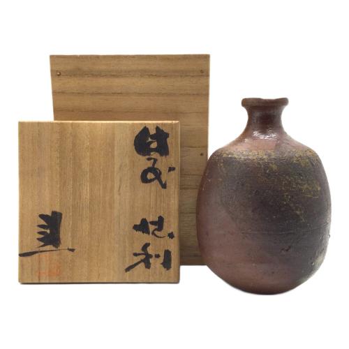 備前焼 (ビゼンヤキ) 備前徳利 藤原建