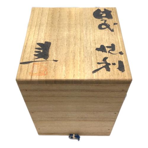 備前焼 (ビゼンヤキ) 備前徳利 藤原建