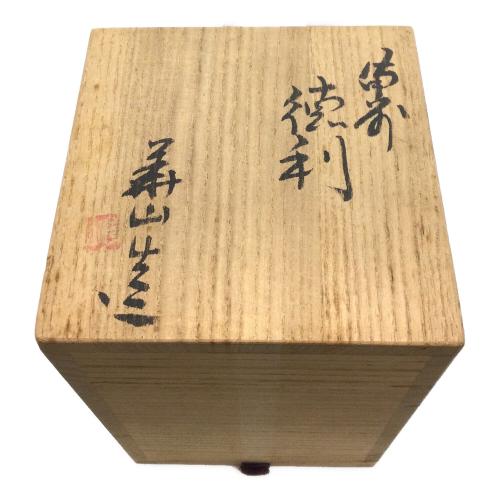 備前焼 (ビゼンヤキ) 徳利 松田華山