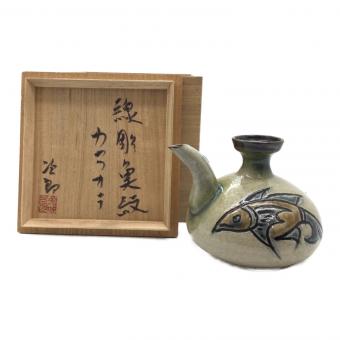 急須 線彫魚紋カラカラ 金城次郎