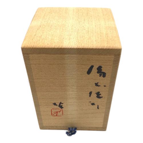 備前焼 (ビゼンヤキ) 徳利 藤原雄