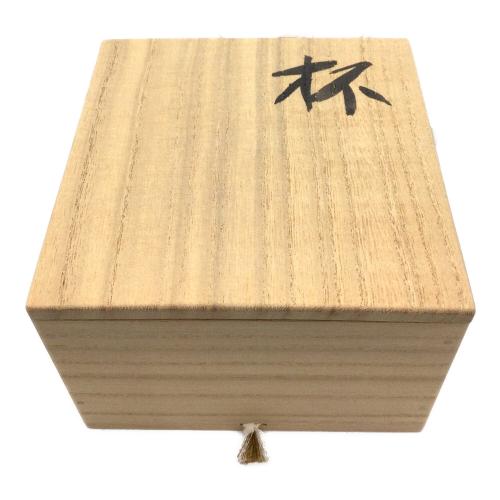 盃 玉人 小林東五