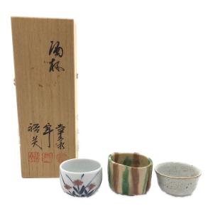 酒杯 加藤卓男