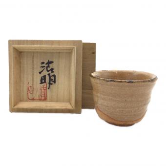 唐津焼 (カラツヤキ) 酒盃 田中佐次郎