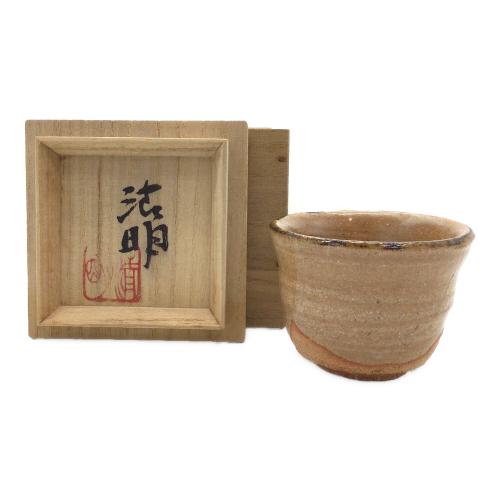 唐津焼 (カラツヤキ) 酒盃 田中佐次郎