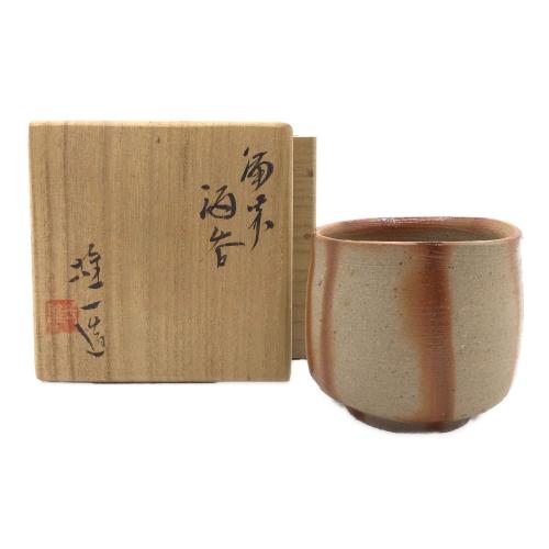 備前焼(ビゼンヤキ) ぐい呑み 山本雄一