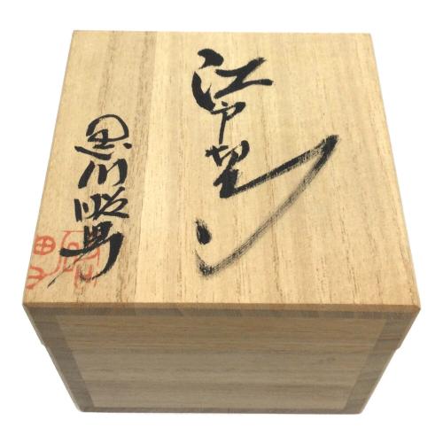 江戸切子 黒川昭男