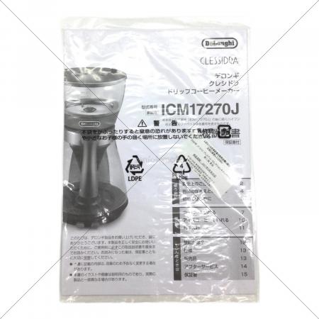 DeLonghi (デロンギ) ドリップコーヒーメーカー ICM17270J｜トレファク