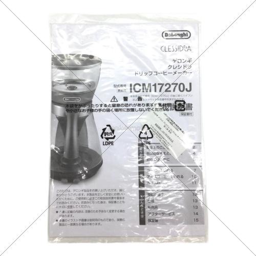 DeLonghi (デロンギ) ドリップコーヒーメーカー ICM17270J