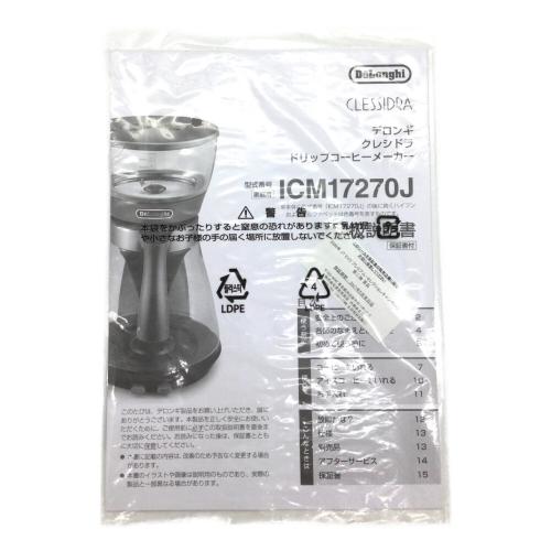 DeLonghi (デロンギ) ドリップコーヒーメーカー ICM17270J