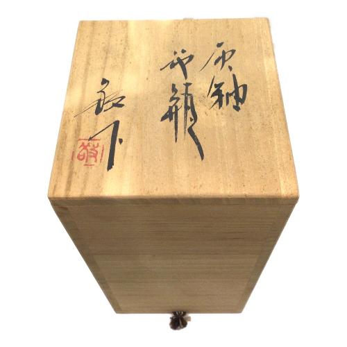 灰釉 花瓶 加藤敬也 陶印有
