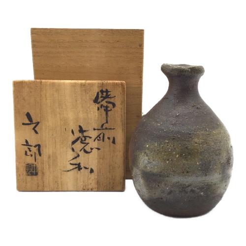 備前焼 (ビゼンヤキ) 徳利 中村六郎 陶印有
