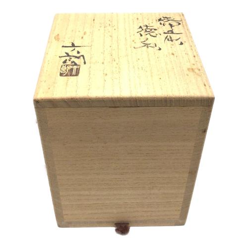 備前焼 (ビゼンヤキ) 徳利 中村六郎 陶印有