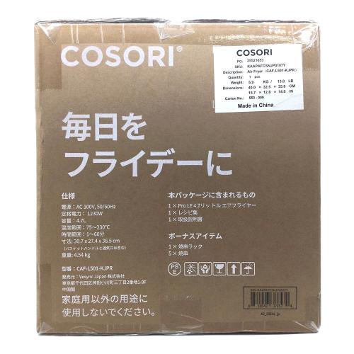 COSORI (コソリ) エアフライヤー CAF-L501