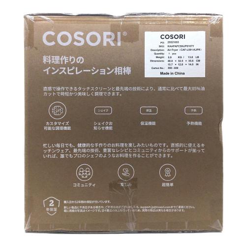 COSORI (コソリ) エアフライヤー CAF-L501