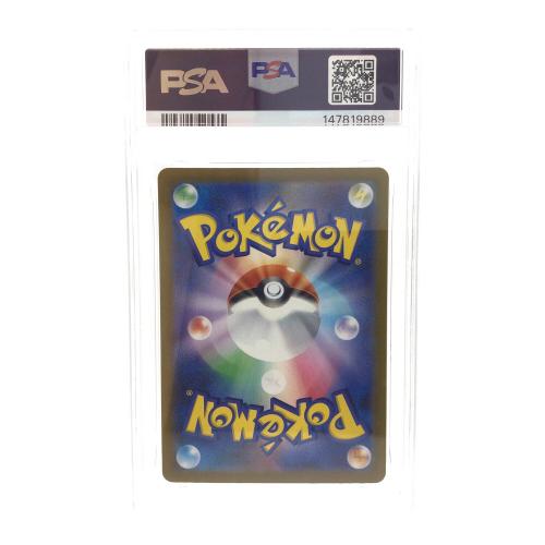 リザードンXex ポケモンカード 223/193 MA