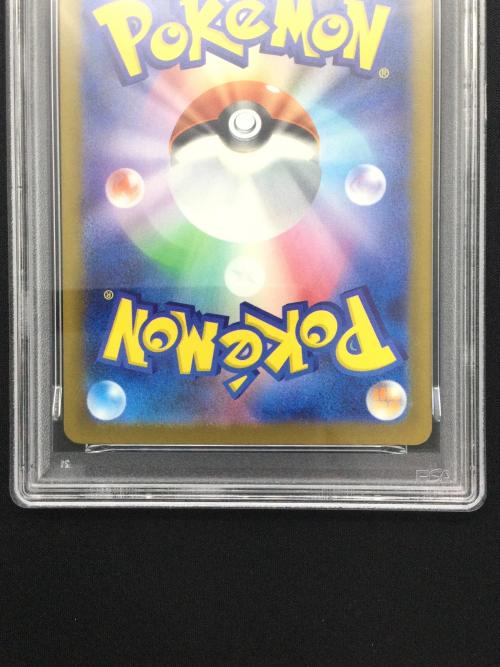 リザードンXex ポケモンカード 223/193 MA