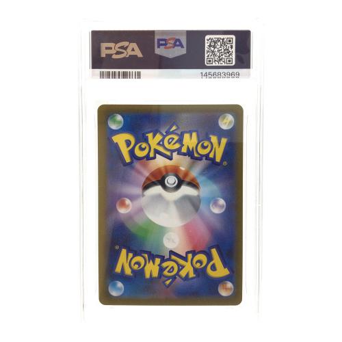 ギラティナVSTAR ポケモンカード 261/172 UR