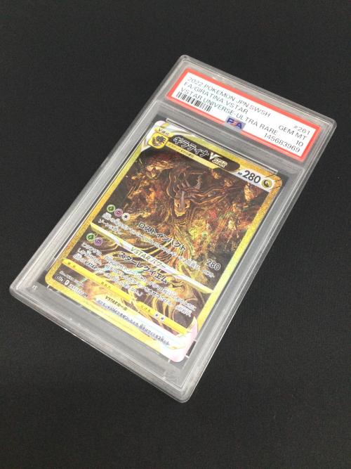 ギラティナVSTAR ポケモンカード 261/172 UR