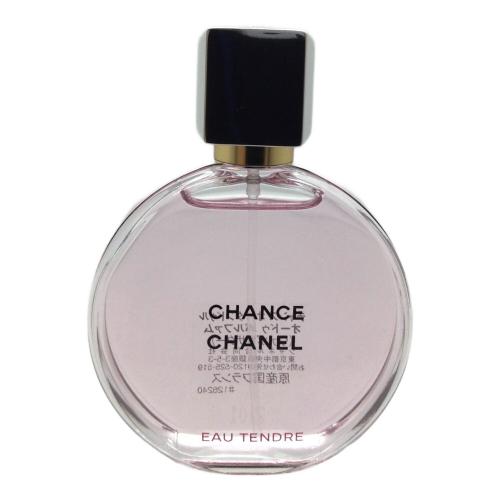 CHANEL (シャネル) チャンス オー タンドゥル オードゥパルファム 35ml 残量80%-99%