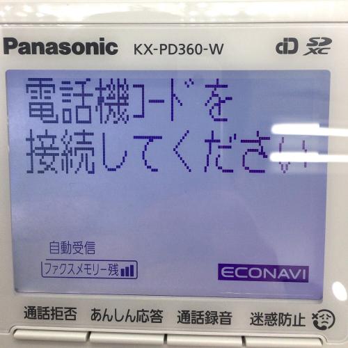 Panasonic (パナソニック) FAX付電話機 kx-pd360-w 2024年製