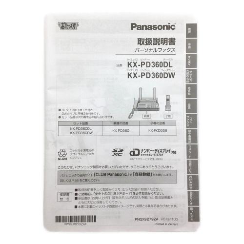 Panasonic (パナソニック) FAX付電話機 kx-pd360-w 2024年製